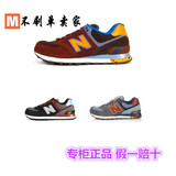 正品New balance男鞋秋冬跑步鞋休闲运动鞋ML574TSZ/TSY/TSX