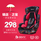 Abyy/艾贝 儿童安全座椅 宝宝婴儿汽车车载座椅9个月-12岁 3C认证