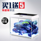 森森生态鱼缸水族箱玻璃鱼缸热带鱼金鱼缸创意桌面超白鱼缸AT-350