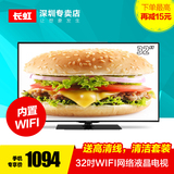Changhong/长虹 LED32B2080n 32英寸LED网络WIFI超薄液晶平板电视