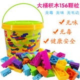 创意百变特价积木塑料拼插益智积木拼装式儿童玩具156粒桶装