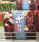 预定 日本代购 明治meiji北海道冬之恋松露忌廉牛奶夹心巧克力