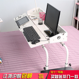 跨床桌床上双人懒人书桌 家用笔记本电脑桌台式隔板其他组装简约