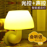 无线遥控led小夜灯创意婴儿灯光感应节能光控声控卧室床头喂奶灯