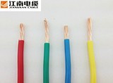 江南电线电缆 BVR 6平方 国标铜芯家装电线 单芯多股100米软线