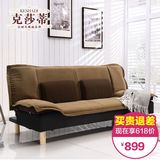 克莎蒂布艺可折叠双人沙发床单人1.2米多功能小户型两用沙发H-SF2