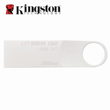 金士顿（Kingston）DT SE9G2 32GB USB3.0 金属U盘 银色超薄