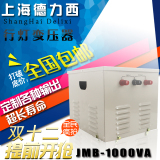 上海德力西照明行灯变压器JMB-1000va220v380v转6v12v24v36v1000w