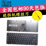 US英文全新联想LENOVO G470 V470 B470 B490 G475 B475E键盘V480C