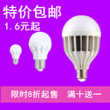 LED节能灯泡LED球泡E27大功率工程球泡5瓦7瓦9瓦12瓦15瓦20瓦36瓦