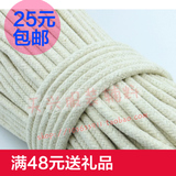3毫米10mm12毫米粗棉线绳 全棉编织绳 捆绑绳 晾衣绳 装饰绳子