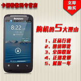 【清仓】Lenovo/联想 A308T移动3G双核 安卓智能学生手机双卡双待