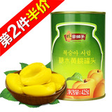 【天猫超市】林家铺子特产糖水黄桃罐头425g对开即食正品水果食品
