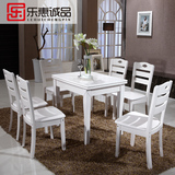 白色实木可折叠餐桌椅组合小户型现代简约伸缩餐桌变形长方形桌子
