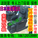 富士按摩椅3850 ec-3850新款 日本富士按摩椅3800 富士EC3900进口