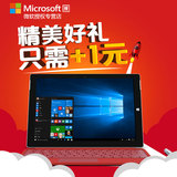 Microsoft/微软 Surface 3 WIFI 64GB 2G Win8/10平板电脑10寸
