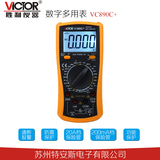 胜利正品 VC890C+数字万用表VC890D数字表万能表 电容表2000uF