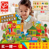 hape 100粒动物积木玩具1-2+3-6周岁女孩木制大颗粒儿童益智玩具