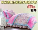 韩版珊瑚绒床罩四件套 纯棉加厚保暖法兰绒法莱绒床裙1.5m1.8米床