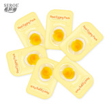 韩国热卖希拉丽小鸡蛋面膜 补水保湿 紧致嫩肤 睡眠面膜（6个装）