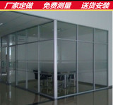 上海办公屏风高隔断隔墙 办公室隔断玻璃隔断墙带百叶铝合金隔断
