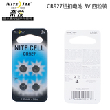 美国Niteize奈爱 CR927纽扣电池 3V锂离子 LED灯备用电池 4粒装