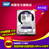 WD/西部数据 WD40PURX 台式电脑硬盘 4T 紫盘监控硬盘 3.5寸内置