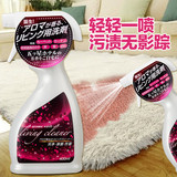 869 沙发清洁剂免水洗地毯清洗剂去污泡沫型干洗剂H0O