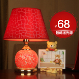 创意台灯结婚礼物用品卧室婚庆欧式床头led现代红色装饰玻璃包邮