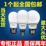 欧普LED灯泡 心悦E27螺口超亮室内照明E14球泡灯节能灯3W4.5W12W