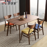 北欧时尚餐桌餐椅子组合 实木餐桌餐厅家具饭桌长方形日式餐台