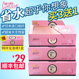 顺丰包邮康乃馨日本进口纸纤超省水化妆棉卸妆棉美容工具3盒送1盒