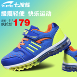 七波辉男童鞋2016秋季新品气垫篮球鞋儿童运动鞋 学生男大童跑鞋