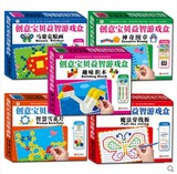 包邮新品小红花图书创意宝贝益智游戏盒3-6岁幼儿开发智力的玩具