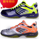 2015年新款川崎羽毛球鞋正品 男女同款K-310 K-311运动鞋特价包邮