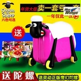 行箱登机拉杆箱行李箱包拖箱儿童卡通玩具现货正版小羊肖恩骑行旅