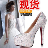 带钻水晶鞋女性感超高跟鞋细跟结婚新娘鞋大红色水钻单鞋银色宴会