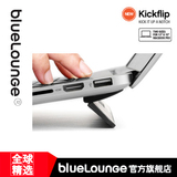 Bluelounge Kickflip 苹果笔记本散热支架macbook air/pro13 15寸