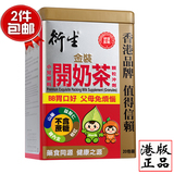 香港衍生开奶茶颗粒冲剂 金装小儿健脾开胃 助吸收 正品港版代购