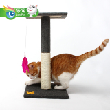 砂美特猫爬架剑麻猫抓板宠物玩具猫咪用品猫爬柱猫爬杆红色盒包邮
