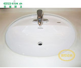 北京TOTO 正品卫浴 椭圆形陶瓷台下式洗手洗脸面盆LW582B/CB/CFB