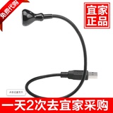 ◆北京快速宜家代购◆IKEA 简索 LED灯(USB接口 黑白红青铜)◆