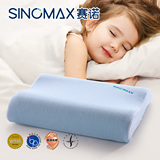 【两件减69】SINOMAX/赛诺 儿童枕宝宝记忆棉枕头双层调节护颈枕