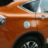 14-2015款东风裕隆纳智捷优6 SUV专用改装饰U6汽车不锈钢油箱盖贴