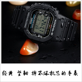 正品卡西欧G-SHOCK DW-5600E-1V/DW-5600MS抗震防水运动手表