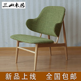 客厅简约北欧沙发椅设计师椅子 实木单人布艺休闲咖啡椅宜家包邮