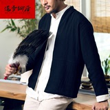 道奇狮盾2016春夏新款中国风男装外套 中式休闲夹克复古双面开衫