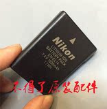 原装尼康EN-EL14a单反D3200D3300D5200D5300D5500数码相机锂电池