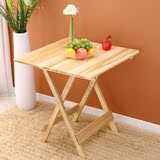 雅美乐 实木折叠桌 简易便携式桌子 饭桌对折方桌 YZDZ885 原木色