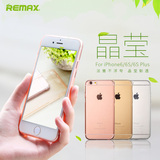 Remax 苹果iphone6保护壳 6S晶莹 薄手机套透明硅胶软套